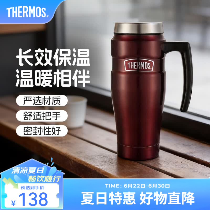膳魔师（THERMOS）保温杯不锈钢水杯把手杯户外旅行大容量车载杯子SK-1000 咖啡色 470ml