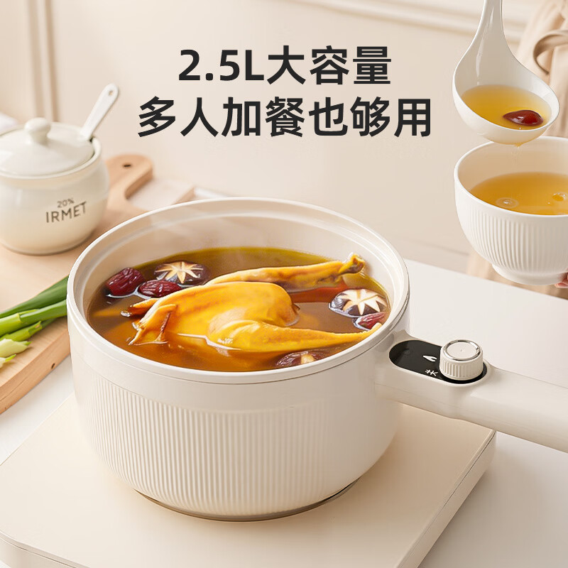 友多（YouDo）婴儿辅食锅多功能蒸煮一体不锈钢电煮锅宝宝专用小奶锅煲粥电炖锅 【抗菌内胆】机械款2.5L 不带蒸笼