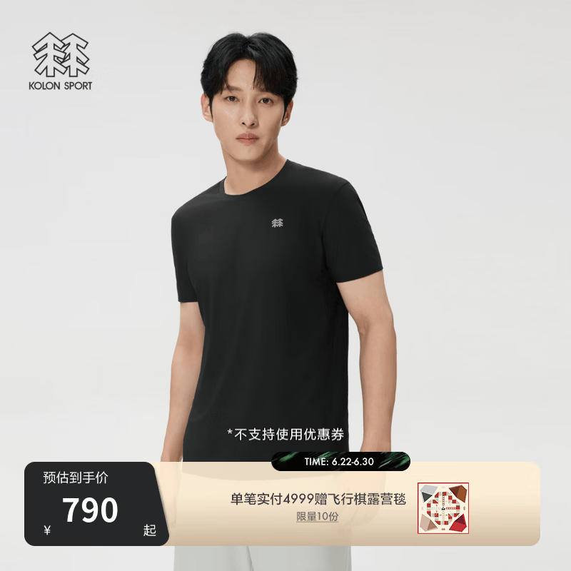 KOLON SPORT/可隆吸湿速干T恤 男士持续凉感遮热UPF40+圆领短袖上衣 LHRT6MN121-BK 黑色 3XL 190/108B
