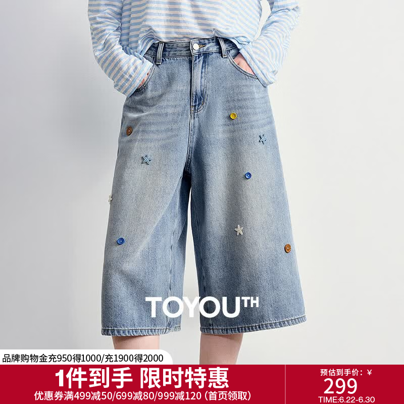初语焦点牛仔｜初语纯棉牛仔裤女2026夏季新款扎花洗中低腰阔腿裤 浅蓝色 28