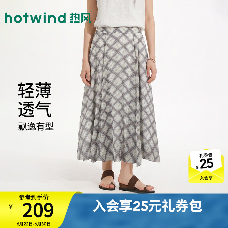 热风（Hotwind）(商场同款)女士轻薄格子半裙26年夏季新款复古潮流格纹垂顺半身裙 35兰格子 S