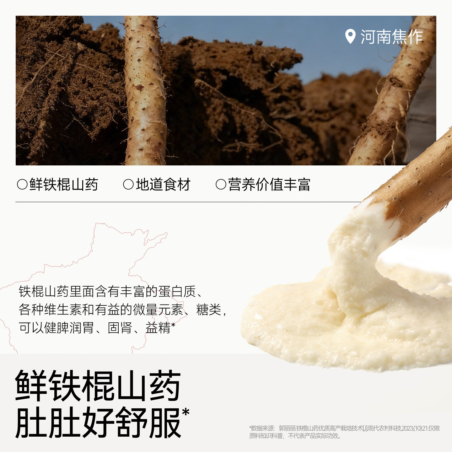 不二宝贝山药苹果泥西梅婴儿幼儿童6个月1岁以上搭无添加宝宝零辅食 【5袋 | 肚肚好舒服】婴标山药苹果蔬泥 80g*5袋