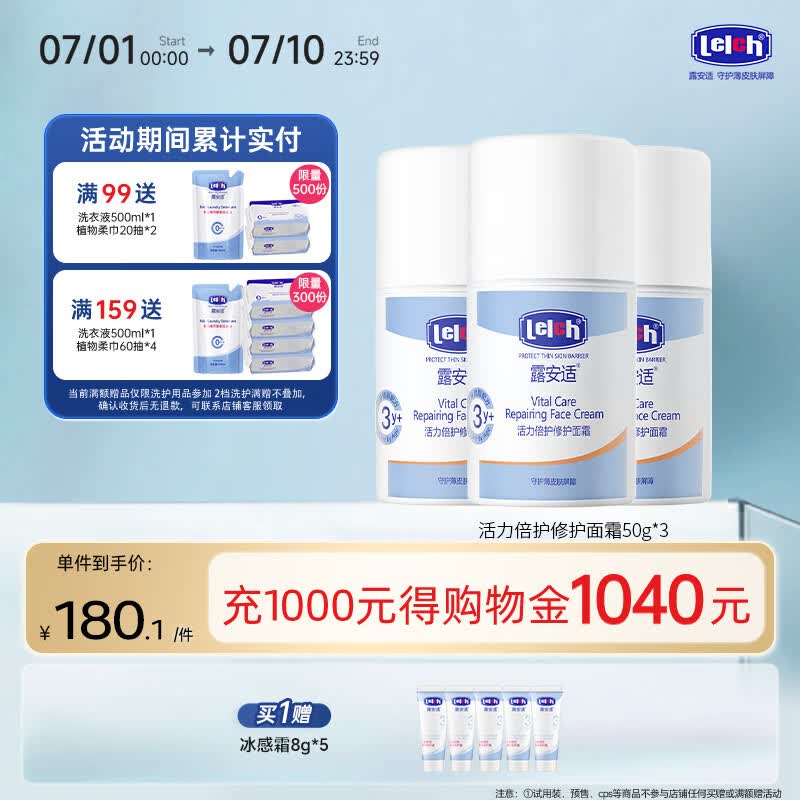 京鲜生北京草莓番茄4.5斤60g+铁皮水果西红柿 13.91元 - 86线报