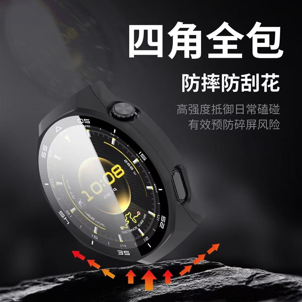 隆派适用华为GT7保护壳一体watch GT6Pro保护膜GT6钢化膜高清灵敏全包保护套防摔壳膜一体 GT6/GT7 黑色【46MM】刻度款-壳膜一体