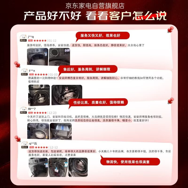 小天鹅洗衣机滚筒全自动10公斤家用纯平自由嵌1.21超高洗净比变频一级能效健康除螨洗TG10V28T