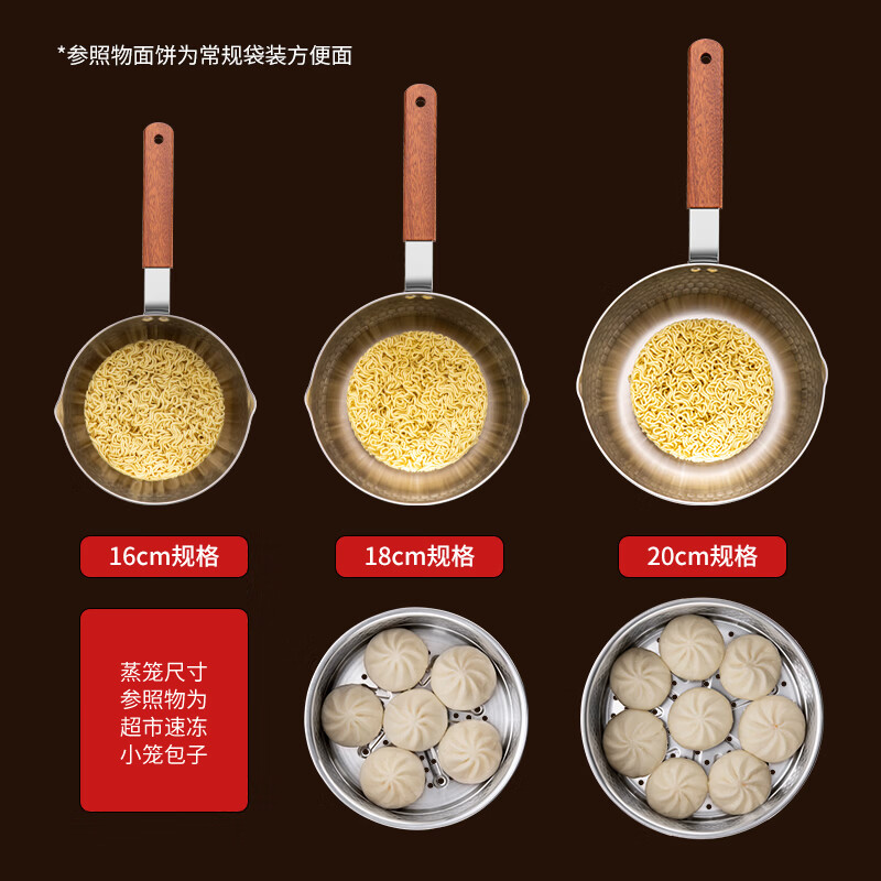 德世朗(DESLON)纯钛雪平锅无涂层奶锅婴儿辅食锅加厚汤锅一锅多用磁炉通用 雪粼纯钛多用锅-20 20cm