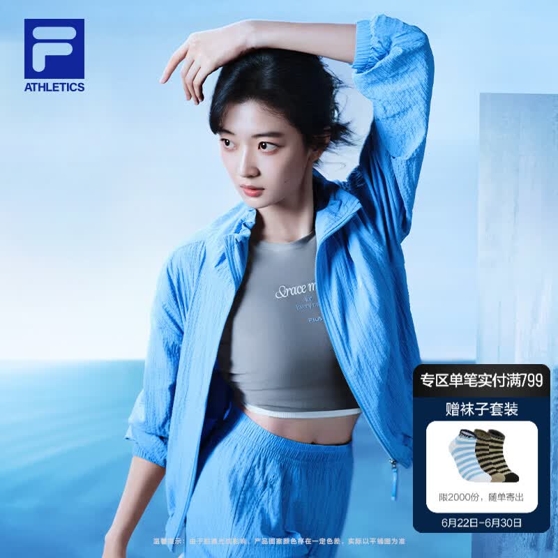 FILA 斐乐孙千同款女士梭织外套2026秋新款健身运动简约宽松立领上衣 玻璃蓝-LB M 165/84A/M