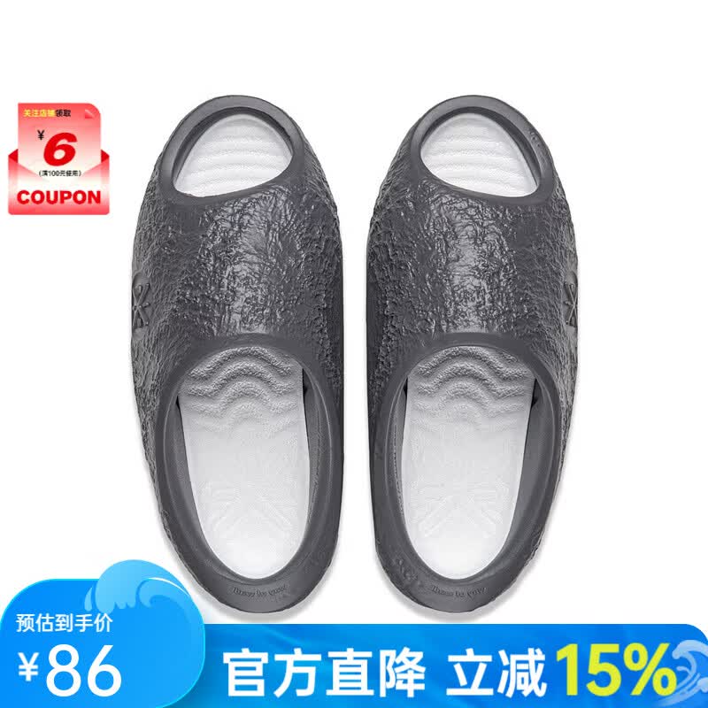 李宁（LI-NING）【劲浪体育】陨石韦德陨石男子篮球场下拖鞋ABTW003-5 图色 42
