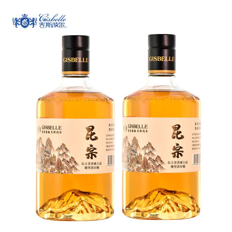 吉斯波尔威士忌昆宗国威东方茶香三重蒸馏无焦糖色40度洋酒700ml嗨棒 双支装