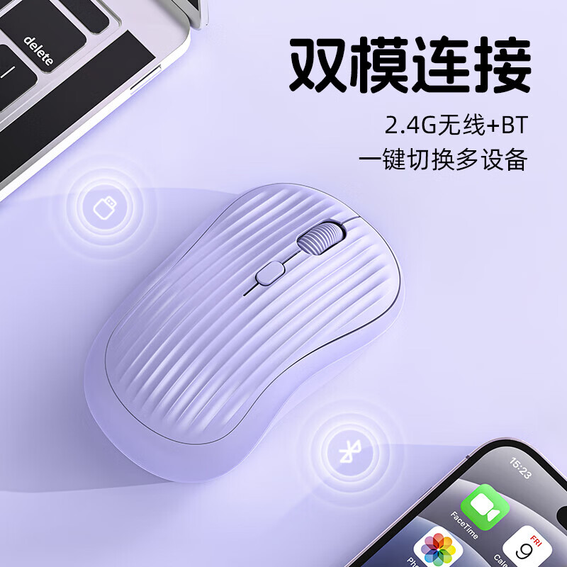 【优选直发】无线蓝牙鼠标静音可充电鼠标办公游戏笔记本台式电脑女生小巧小手 粉色无线双模条纹鼠标