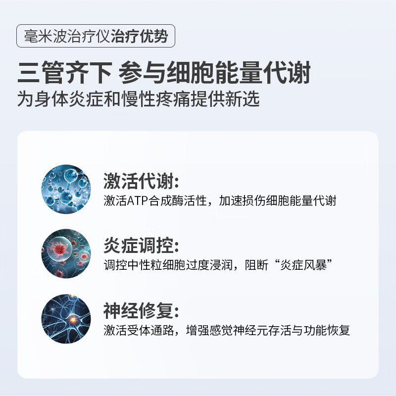 乔康莱毫米波治疗仪医用辅助消炎消肿家用多功能百款全功能 毫米波治疗仪医用辅助消炎消肿家用多功能