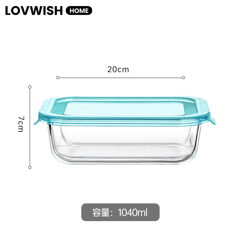LOVWISH高硼硅玻璃可微波炉加热上班带饭餐盒水果沙拉便当冰箱收纳保鲜盒 乐透收纳保鲜盒【高硼硅】大号1040ml*1