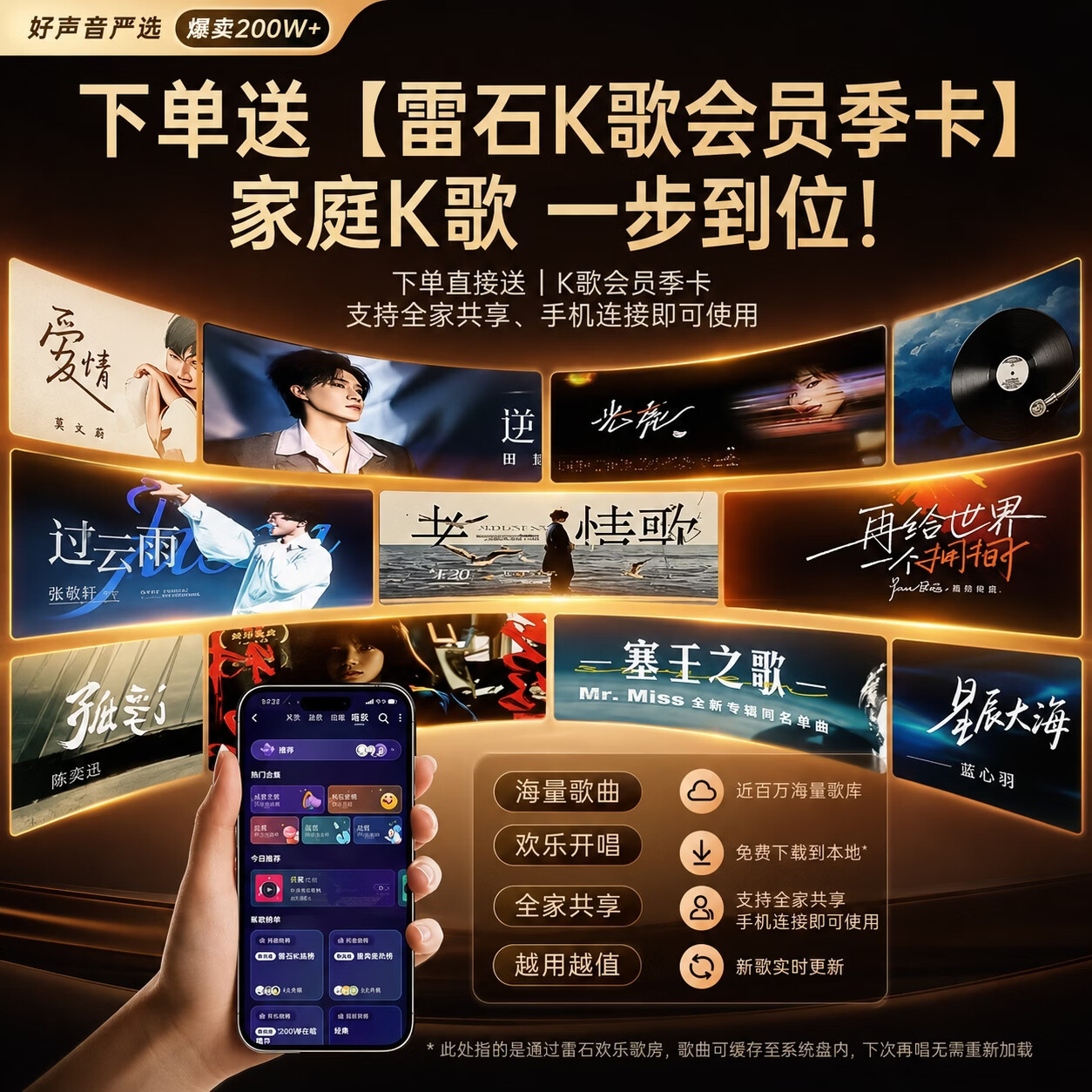 金运【热销200W+】k歌麦克风音响一体机2026新款唱歌话筒家用ktv套装可连电视家庭卡拉OK神器户外音箱 【26年顶配】送K歌会员丨双麦-赠防喷话筒套 【拆封也能退丨K歌试用体验不花钱】