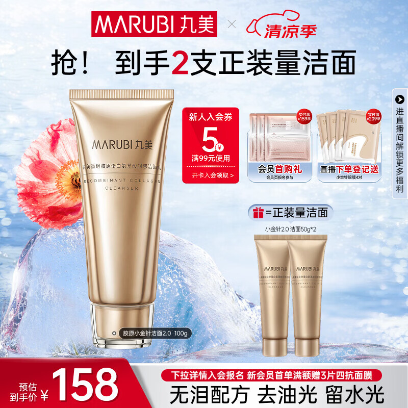 秒杀会场限时抢购：加购即送湿巾，手慢无！
