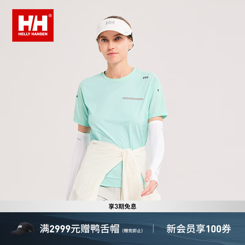 HELLY HANSEN, H/H海丽汉森hh26夏户外冰袖 白色 S