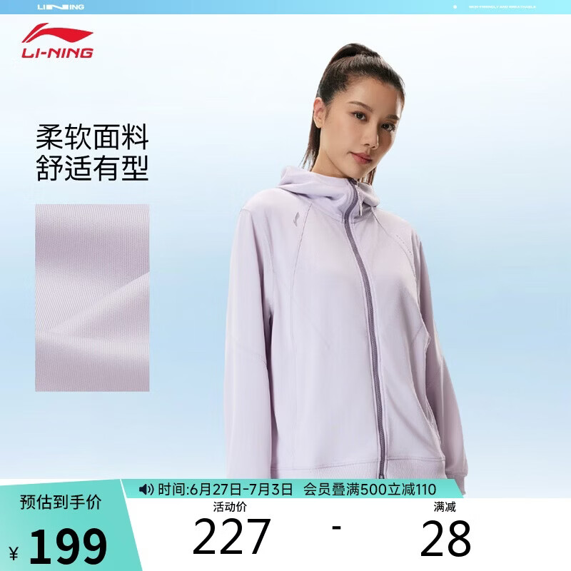 李宁拉链卫衣女子2026夏季健身连帽开衫时尚潮流休闲运动上衣AWDW396