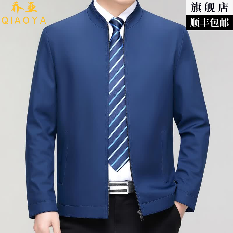 乔亚意大利高端品牌行政夹克男翻领商务领导干部宽松大码百搭免烫外套 2619深兰 【立领拉链款】 6XL (205) 码【建议215-235斤】