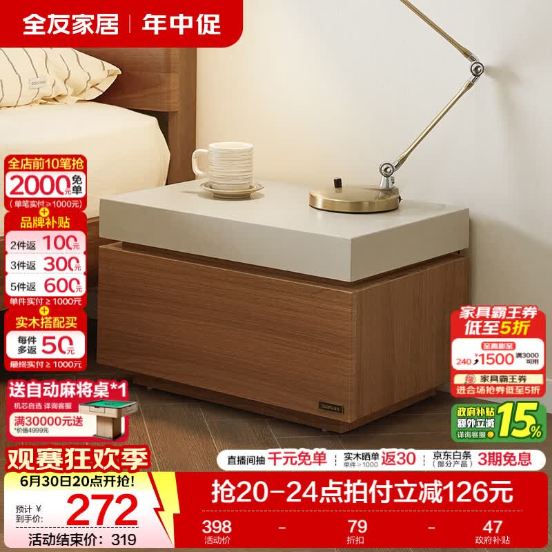 全友家居中古风电视柜落地一体靠墙客厅茶几小户型家用收纳置物小桌子 【中古拼色】0.58m附柜