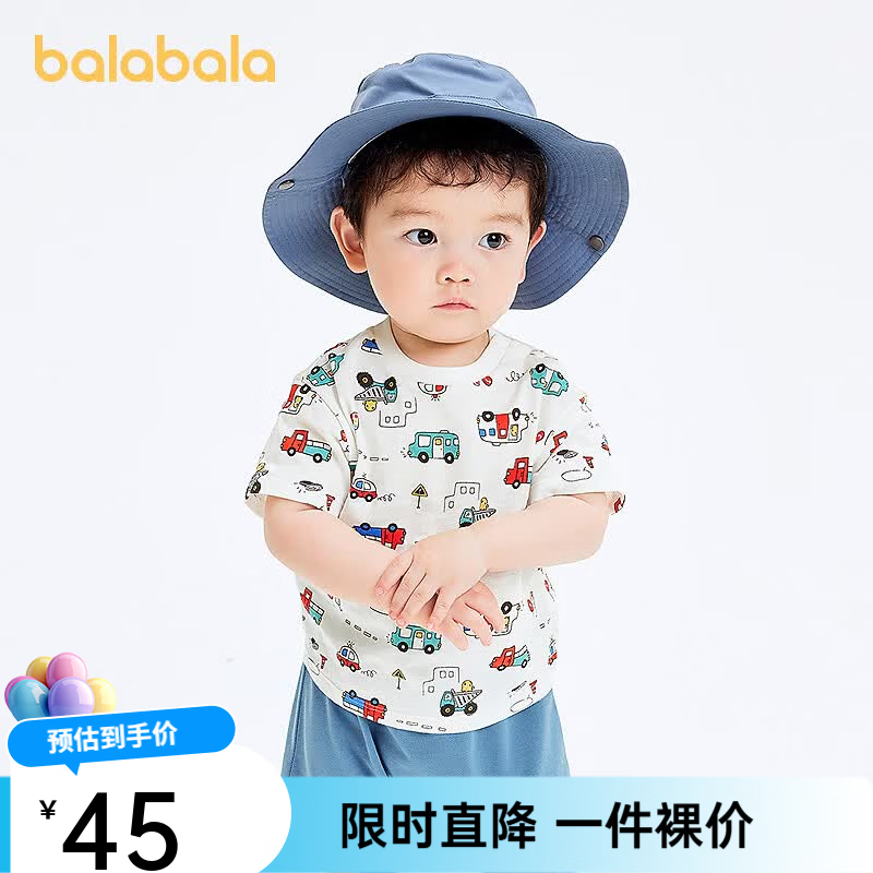 巴拉巴拉（BALABALA）【balaOne】巴拉巴拉童装宝宝短袖t恤2026新款夏装萌 绿红色调00346 100