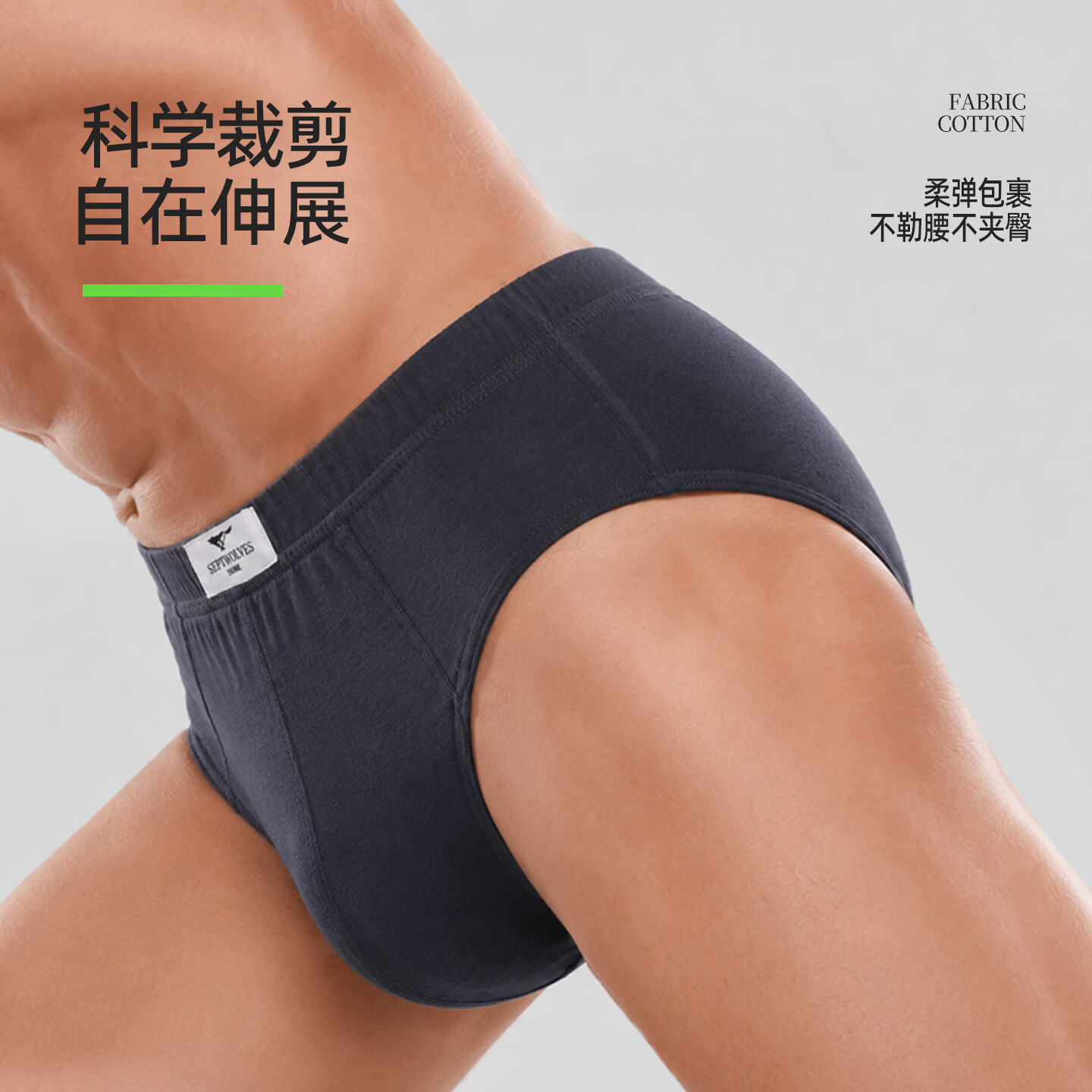 七匹狼（SEPTWOLVES）内裤男10A全裤纯棉抗菌三角裤舒适透气高弹力三角内裤 4条装 10A全裤抗菌三角裤-4条装 4XL (190) （腰围3-3.2尺/180-210斤）
