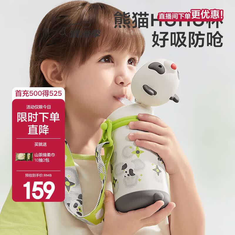 babycare熊猫儿童保温杯宝宝水杯婴幼儿学饮吸管杯外出保温水壶幼儿园小学 赠直通吸嘴-星屑灰背带款 450ml