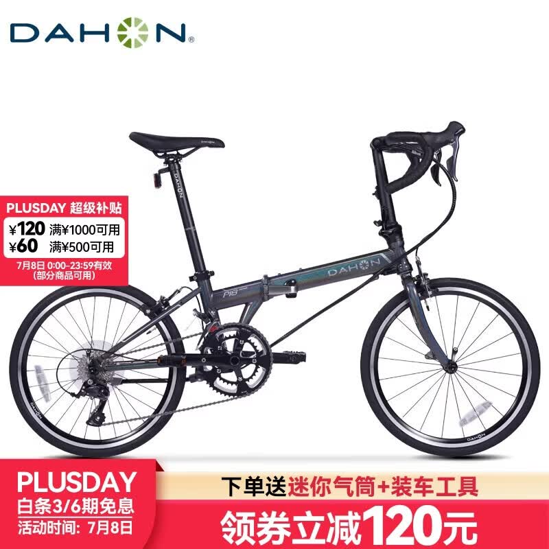 大行451轮组18速弯把折叠公路车 KDC083 银灰色