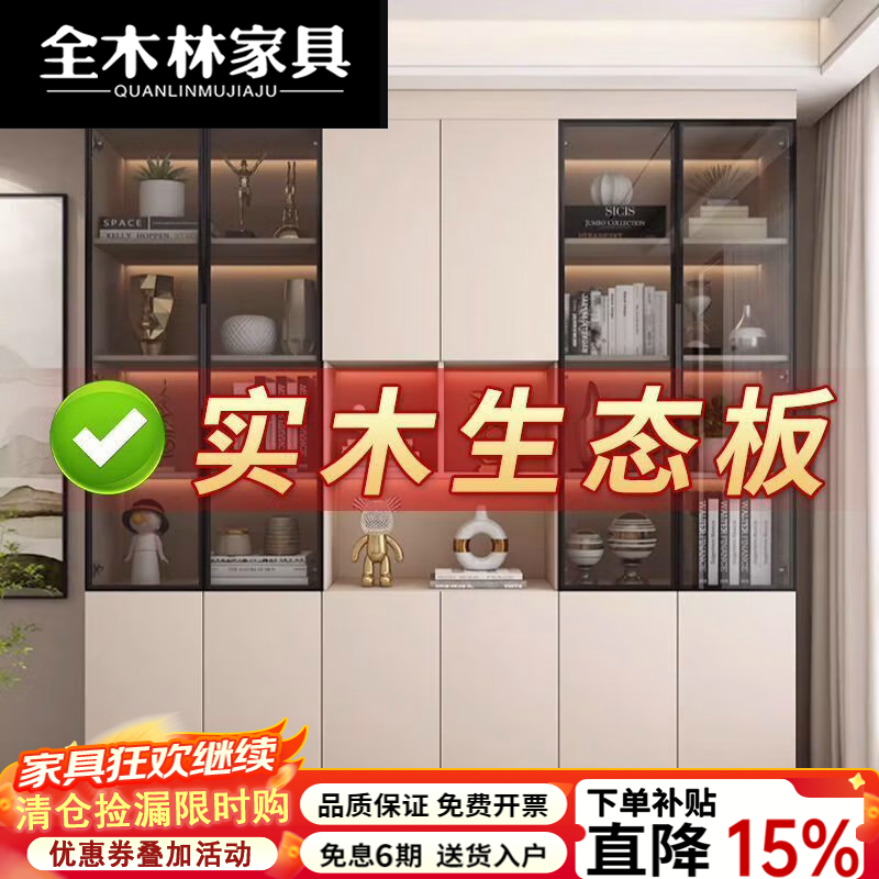 全木林2026新款书柜一体到顶定制防尘奶油风整墙高档带玻璃门展示柜书架 [奶油杏]160*40*220[实木