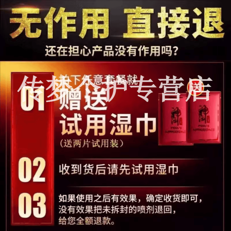 安安御爽延时喷雾正品持久长时间不射成人温和不刺激品牌保障直售 3瓶 特惠装 【品牌直售】