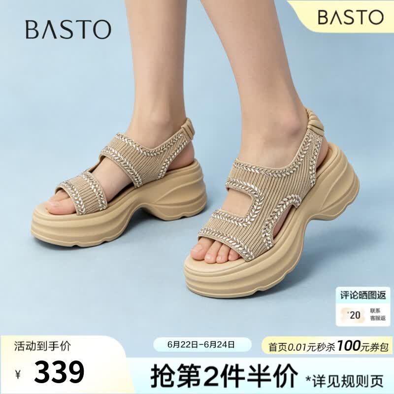 百思图2026夏季新款商场同款运动凉鞋时尚潮流鞋增高女鞋BP791BL6 杏色 38