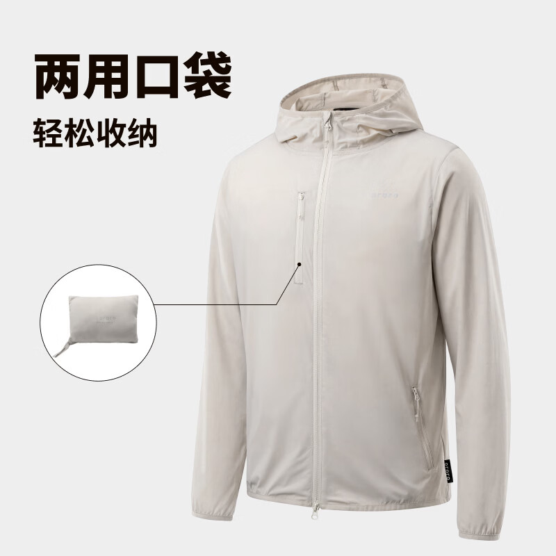 ORORO男士防晒衣夏季新款轻薄透气便携防泼水防紫外防晒服外套 米白色 S （ 尺码偏大，推荐拍小一码或咨询客服）