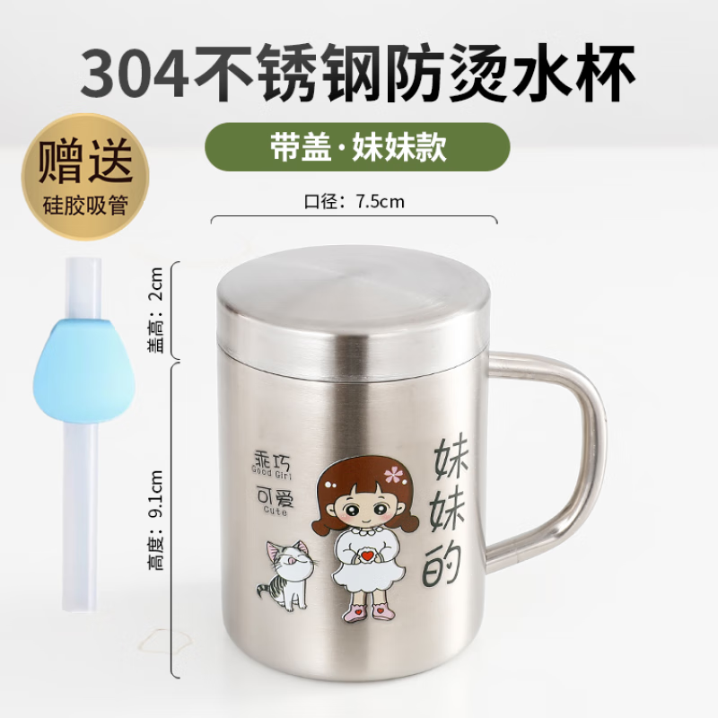 【仅需29元】墨凛一家三口亲子水杯家庭套装，安全健康，防摔刻度设计