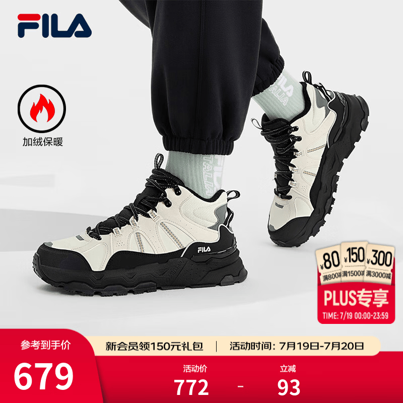 斐乐（FILA）女鞋中帮加绒老爹鞋休闲鞋冬季保暖厚底运动鞋 斑鸠黄/黑-TB 37.5