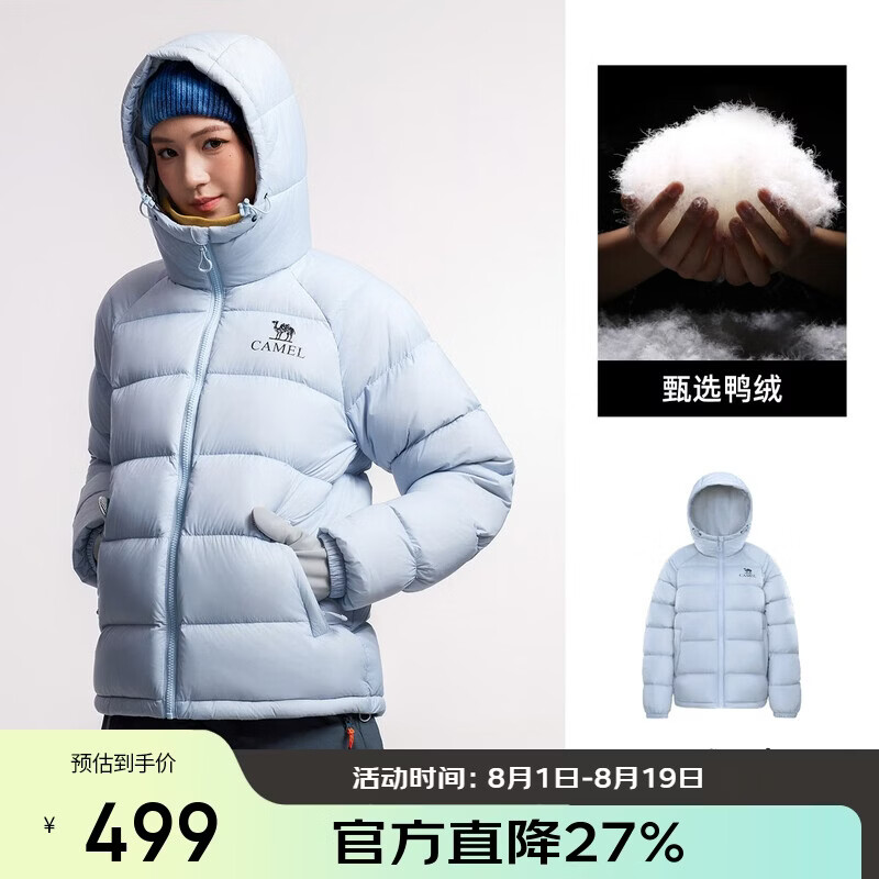 骆驼（CAMEL）户外羽绒服男女同款情侣加厚保暖面包服 A35WR28002 远山蓝 S