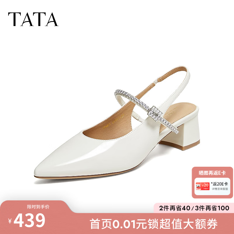他她（TATA）女鞋夏季新款休闲包头凉鞋气质百搭后空粗跟鞋U5Q01BH6 米白 34