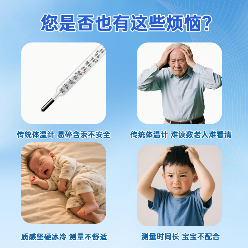 康如可预测式医用电子体温计婴儿儿童家用温度计口腔腋下测温软头体温计 笔式体温计预测式医用电子体温计