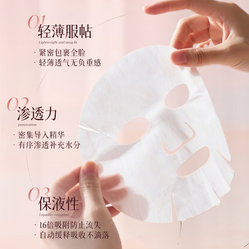 ESCP玫瑰花露补水保湿面膜补水修护肌肤大学生男女补水用 玫瑰面膜*2盒