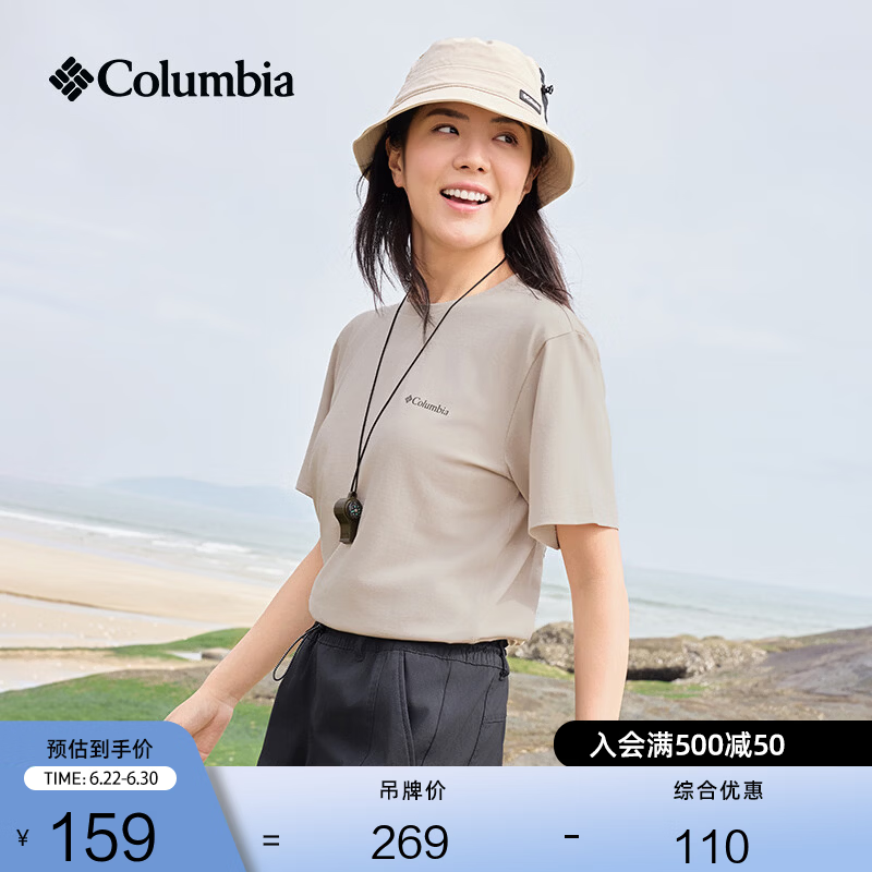 Columbia哥伦比亚户外26春夏新品男女圆领透气运动短袖T恤AE1387 278 米白色 M (175/96A)