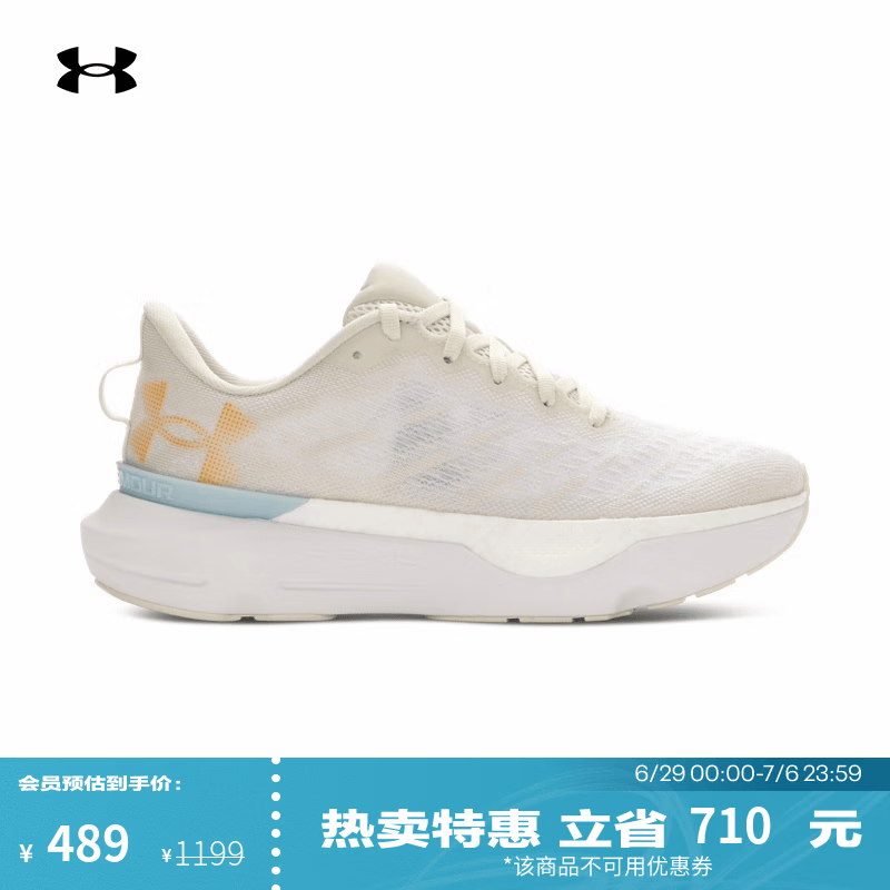 安德玛（Under Armour）【韧系列·轻跑版】UA Infinite Pro Breeze女运动跑步鞋3027197 峰顶白110 38