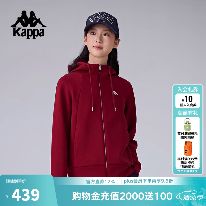 卡帕（Kappa）背靠背运动开身帽衫女新款复古卫衣休闲长袖针织外套潮K0F22MK41 【挺括/抗皱】静溢红-541 M (推荐尺码165/84A)