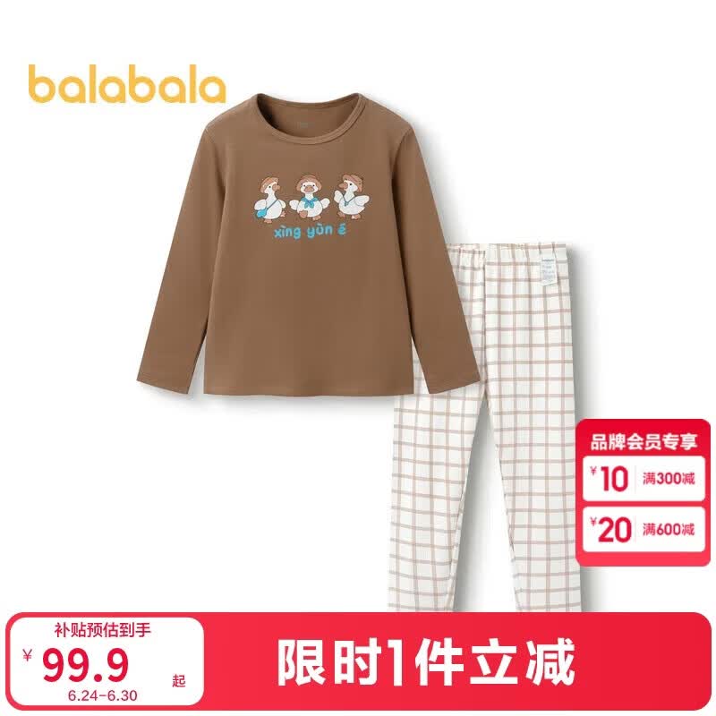 巴拉巴拉儿童保暖内衣套装秋冬加厚男童秋衣秋裤女童打底睡衣208424169201