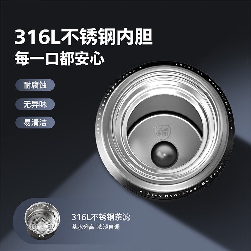 飞利浦(PHILIPS)智能显温保温杯长效保温316不锈钢大容量水杯强效礼品 黑色