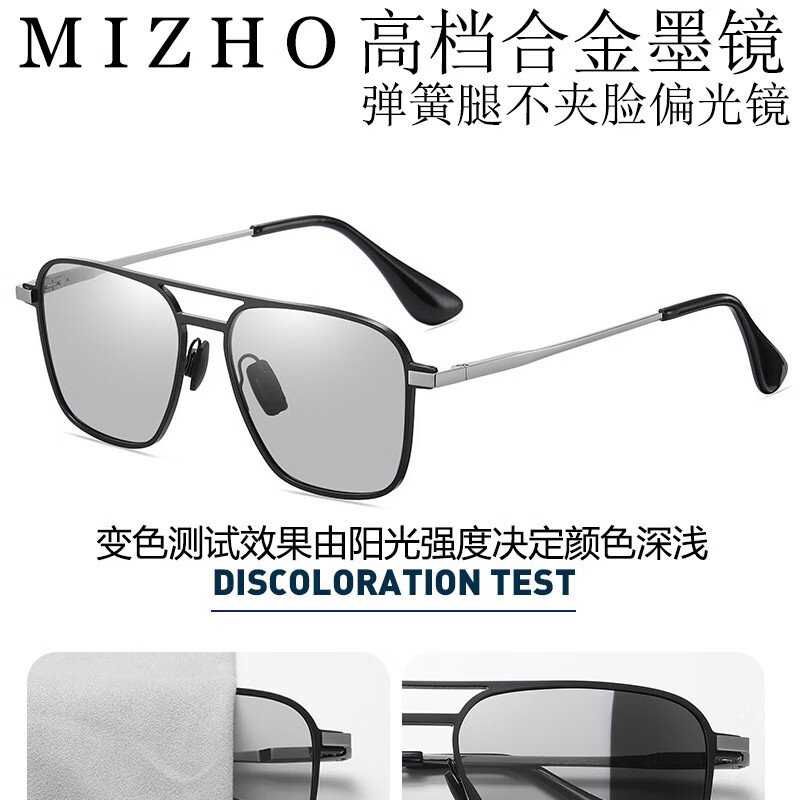 镁作金属方形防远光灯夜视镜时尚双梁偏光太阳镜男变色防强光驾驶眼镜 MPT186渐进茶片金框 58-20-138