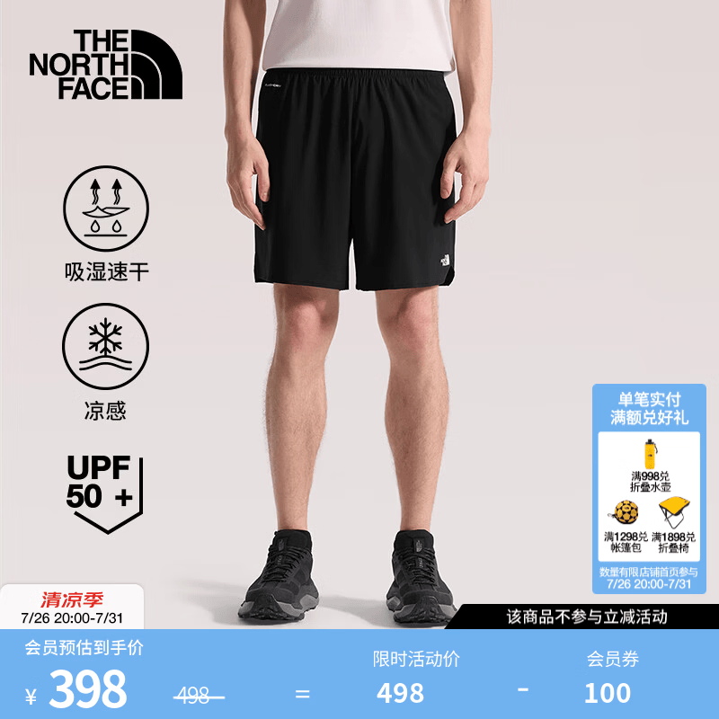北面（The North Face）速干短裤男凉感防晒户外休闲舒适透气时尚百搭26春夏上新|8G7J JK3/宇宙黑 XL /180/92A