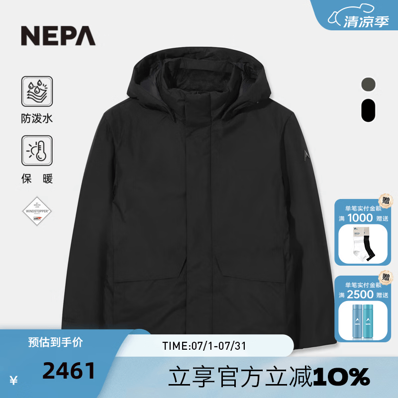 NEPA耐葩户外秋冬男士羽绒服保暖连帽羽绒服CL72060 C01黑色 S 170/88A(095)