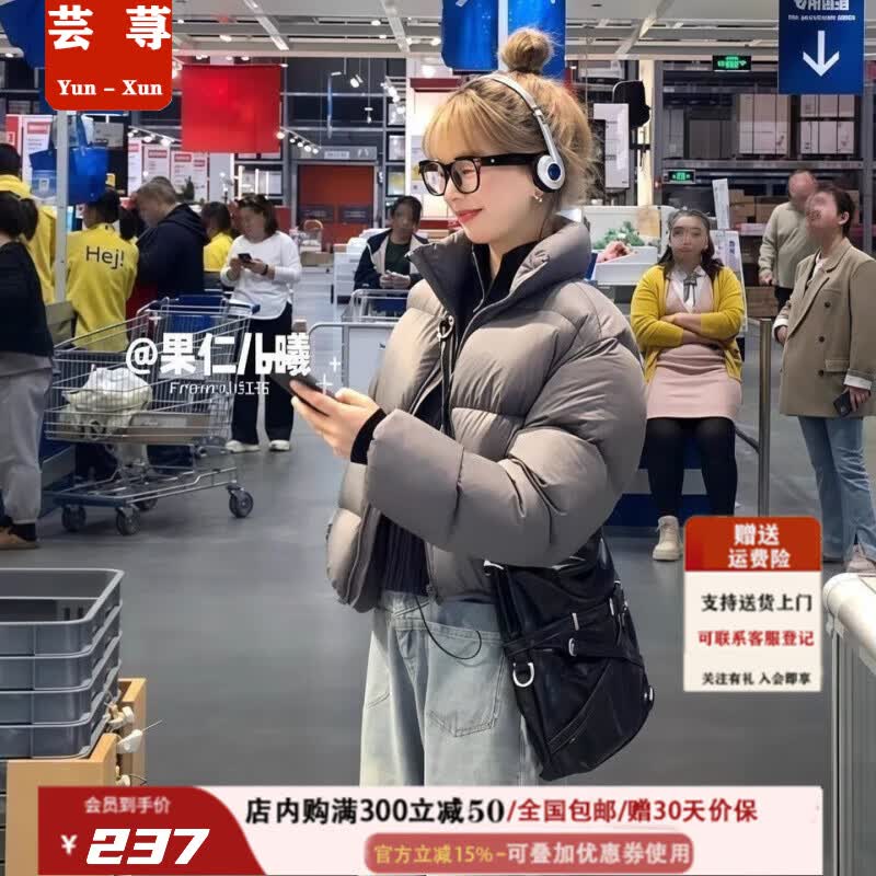芸荨羽绒服女2026新款灰色立领短款美式肯豆风小个子白鸭绒加厚面包服 灰色 S 80-100斤