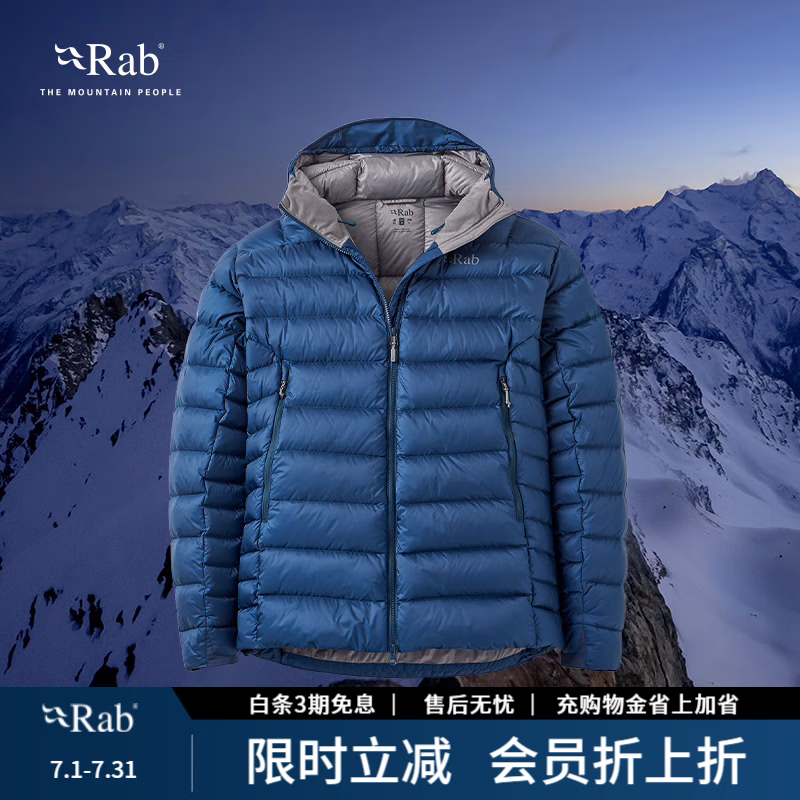Rab【断货王】升级款秋冬男士800蓬轻量保暖鹅绒连帽羽绒服 QDB-81 暴风蓝 重磅新品 L