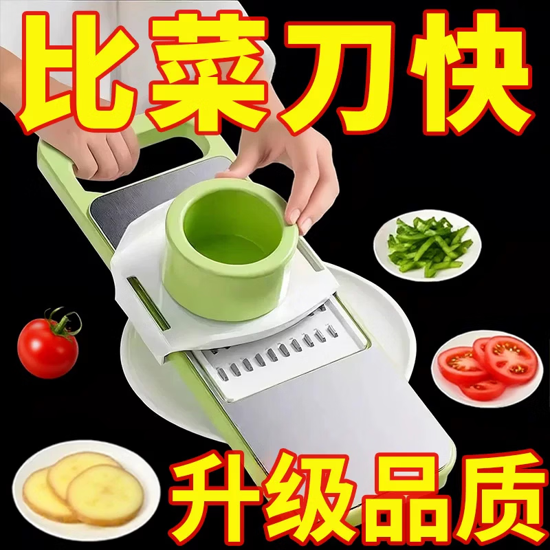 咏幻多功能切菜好物土豆丝刨丝器家用粗丝厨房切片机切丝器擦丝器 旗舰版【6刀片护手器】不锈钢擦丝切菜器