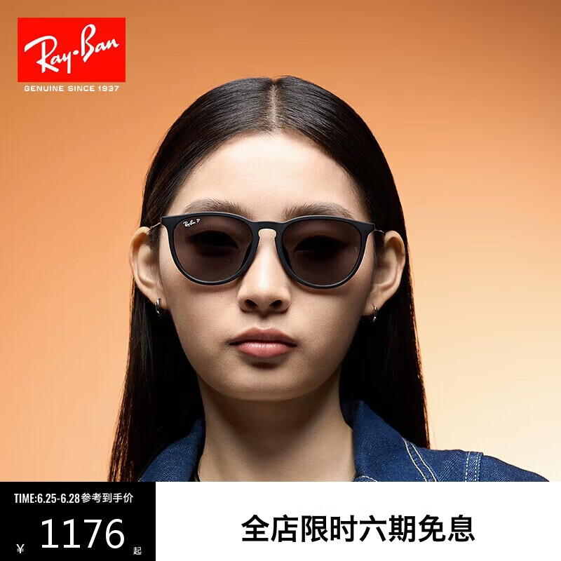 雷朋（RayBan）女款复古猫眼时尚太阳镜高级墨镜0RB4171F爱丽卡限定