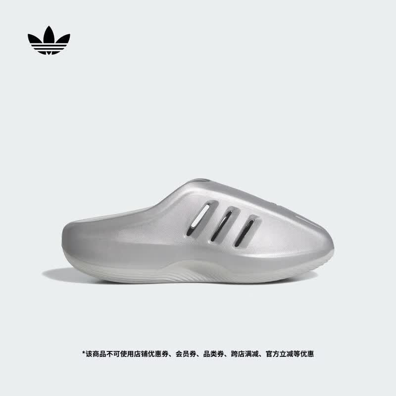 adidas ADIFOM IIINFINITY MULE拖鞋穆勒鞋男女阿迪达斯三叶草   侦探灰金属   43