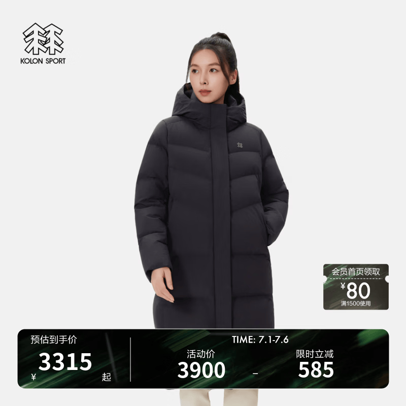 KOLON SPORT/可隆户外羽绒服 女士防泼水防风BENCH重量羽绒夹克 LKDJ5WN110-BK 黑色 M 165/88A